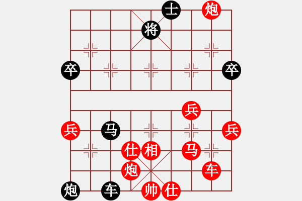 象棋棋譜圖片：望月亭晨星(4r)-負-宇宙二號(9級) - 步數(shù)：80 