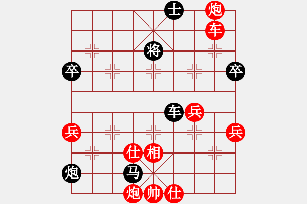 象棋棋譜圖片：望月亭晨星(4r)-負-宇宙二號(9級) - 步數(shù)：90 