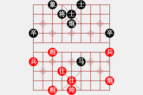 象棋棋譜圖片：南京 言纘昭 負(fù) 無錫 徐向海 - 步數(shù)：100 