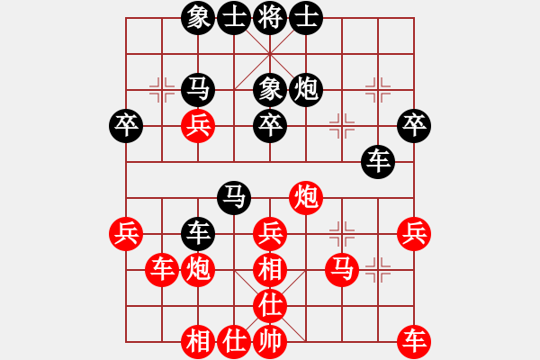 象棋棋譜圖片：南京 言纘昭 負(fù) 無錫 徐向海 - 步數(shù)：40 