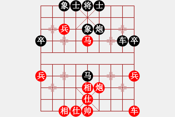 象棋棋譜圖片：南京 言纘昭 負(fù) 無錫 徐向海 - 步數(shù)：50 