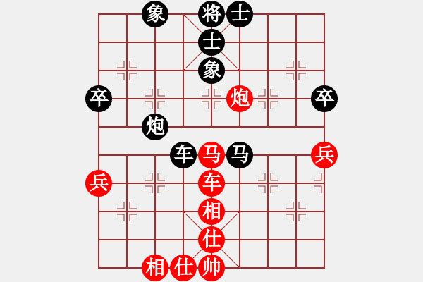 象棋棋譜圖片：南京 言纘昭 負(fù) 無錫 徐向海 - 步數(shù)：70 