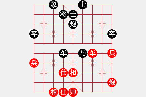 象棋棋譜圖片：南京 言纘昭 負(fù) 無錫 徐向海 - 步數(shù)：90 