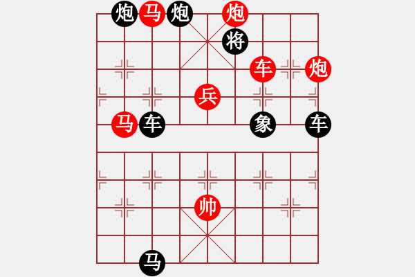 象棋棋譜圖片：孫堅(jiān)跨江擊劉表 - 步數(shù)：0 