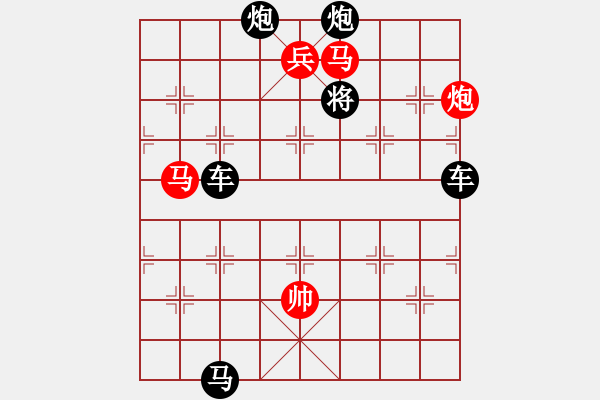 象棋棋譜圖片：孫堅(jiān)跨江擊劉表 - 步數(shù)：10 