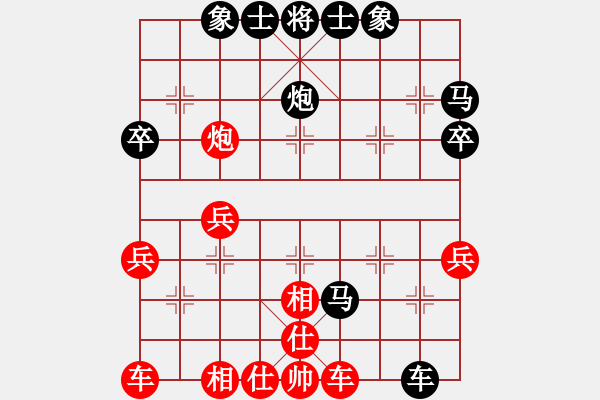 象棋棋譜圖片：一歲女孩后手棄雙車殺 - 步數(shù)：36 