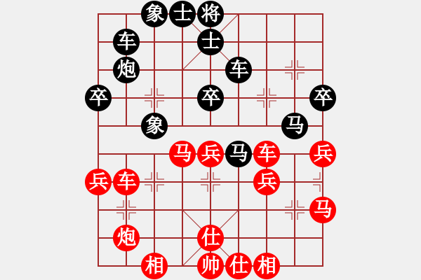 象棋棋譜圖片：人機大戰(zhàn)001 - 步數(shù)：40 