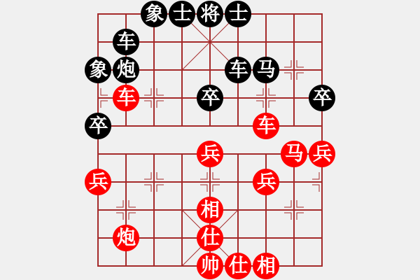 象棋棋譜圖片：人機大戰(zhàn)001 - 步數(shù)：50 