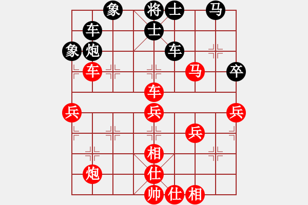 象棋棋譜圖片：人機大戰(zhàn)001 - 步數(shù)：60 