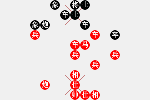 象棋棋譜圖片：人機大戰(zhàn)001 - 步數(shù)：70 