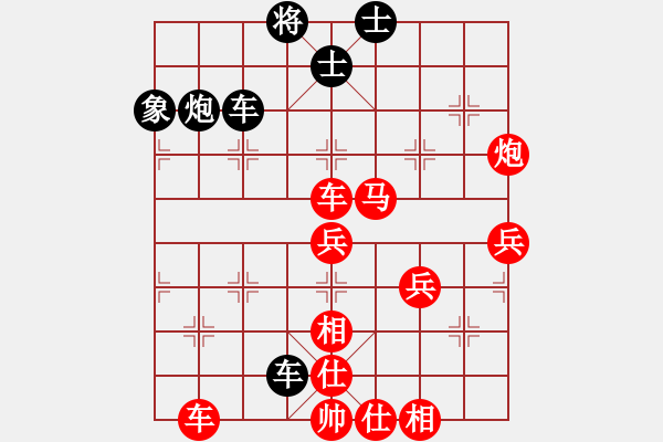 象棋棋譜圖片：人機大戰(zhàn)001 - 步數(shù)：80 