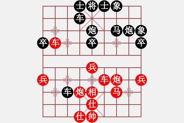 象棋棋譜圖片：長白九紋龍(1段)-負(fù)-南地球(1段) - 步數(shù)：40 