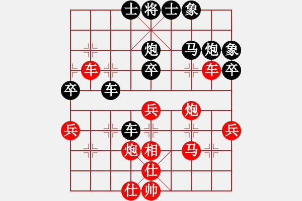 象棋棋譜圖片：長白九紋龍(1段)-負(fù)-南地球(1段) - 步數(shù)：50 