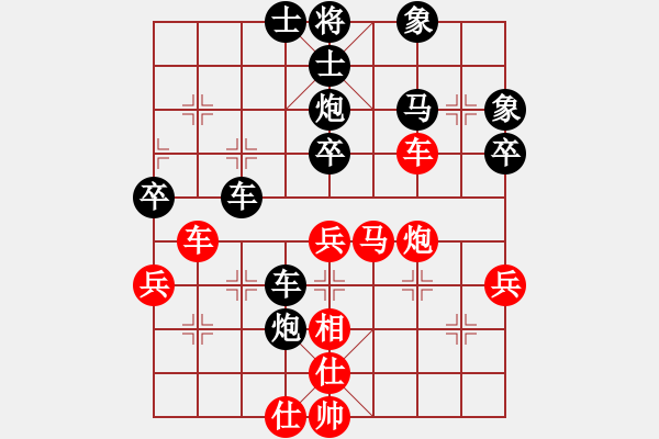 象棋棋譜圖片：長白九紋龍(1段)-負(fù)-南地球(1段) - 步數(shù)：60 