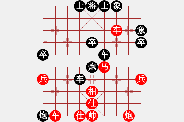 象棋棋譜圖片：長白九紋龍(1段)-負(fù)-南地球(1段) - 步數(shù)：70 