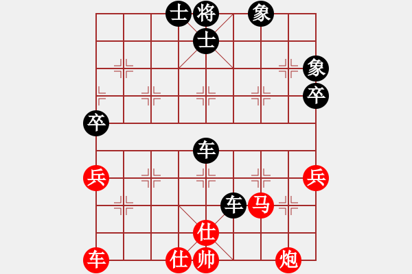 象棋棋譜圖片：長白九紋龍(1段)-負(fù)-南地球(1段) - 步數(shù)：80 