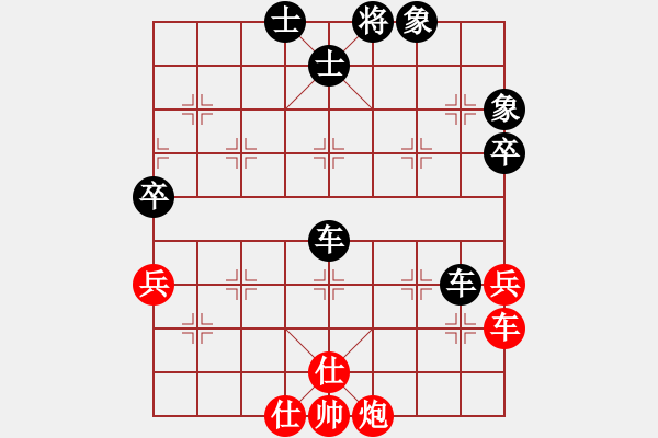 象棋棋譜圖片：長白九紋龍(1段)-負(fù)-南地球(1段) - 步數(shù)：89 