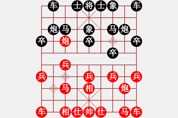 象棋棋譜圖片：greyhare(8段)-負(fù)-港頭菜刀(6段) - 步數(shù)：10 