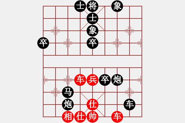 象棋棋譜圖片：greyhare(8段)-負(fù)-港頭菜刀(6段) - 步數(shù)：100 