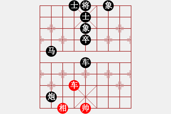 象棋棋譜圖片：greyhare(8段)-負(fù)-港頭菜刀(6段) - 步數(shù)：140 