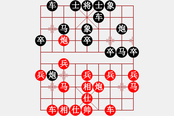 象棋棋譜圖片：greyhare(8段)-負(fù)-港頭菜刀(6段) - 步數(shù)：20 