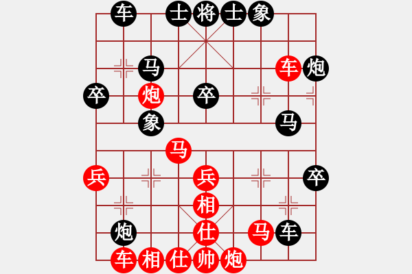 象棋棋譜圖片：greyhare(8段)-負(fù)-港頭菜刀(6段) - 步數(shù)：40 