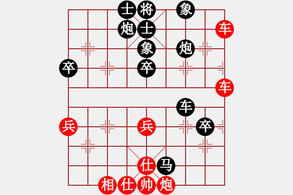 象棋棋譜圖片：greyhare(8段)-負(fù)-港頭菜刀(6段) - 步數(shù)：70 