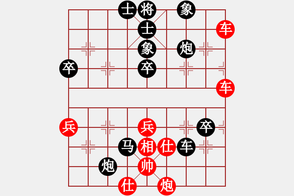 象棋棋譜圖片：greyhare(8段)-負(fù)-港頭菜刀(6段) - 步數(shù)：80 