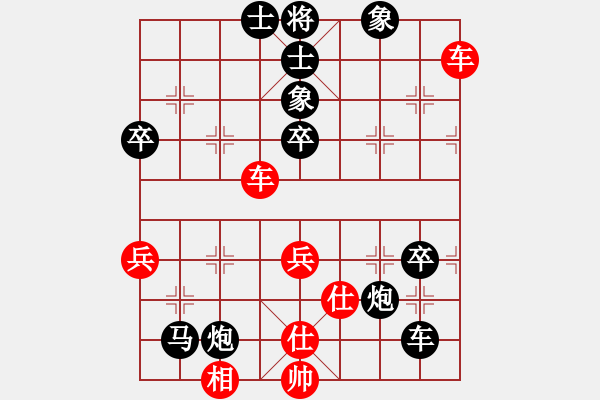 象棋棋譜圖片：greyhare(8段)-負(fù)-港頭菜刀(6段) - 步數(shù)：90 