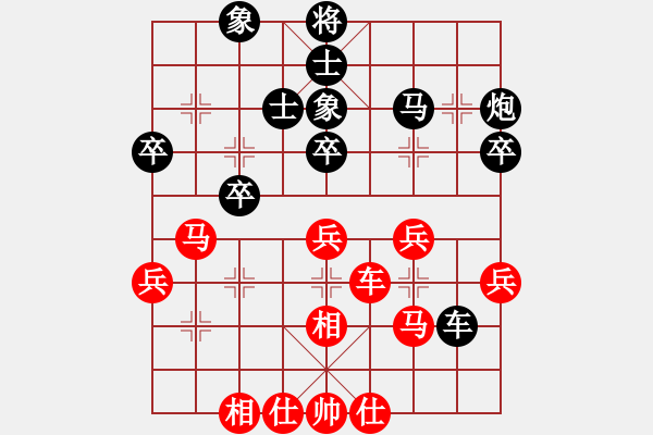 象棋棋譜圖片：云雪松(9段)-負(fù)-青城棋手(9段) - 步數(shù)：36 