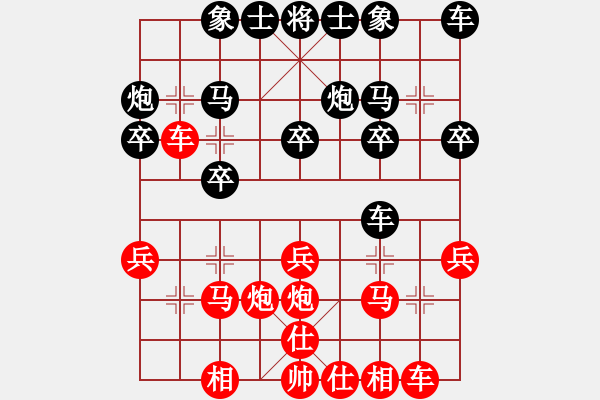 象棋棋譜圖片：濟南耐克電訊 王偉 勝 北京 郭瑞頔 - 步數(shù)：20 