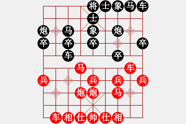 象棋棋譜圖片：gaoyucheng1[紅] -VS- T,L[黑] - 步數(shù)：20 