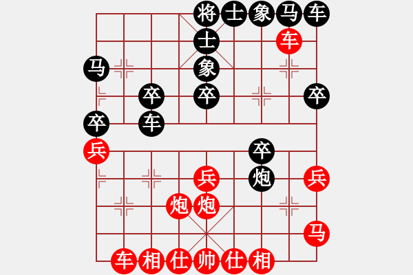 象棋棋譜圖片：gaoyucheng1[紅] -VS- T,L[黑] - 步數(shù)：30 