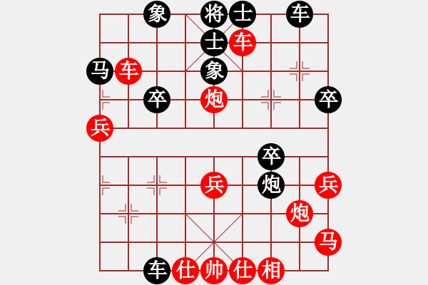 象棋棋譜圖片：gaoyucheng1[紅] -VS- T,L[黑] - 步數(shù)：40 