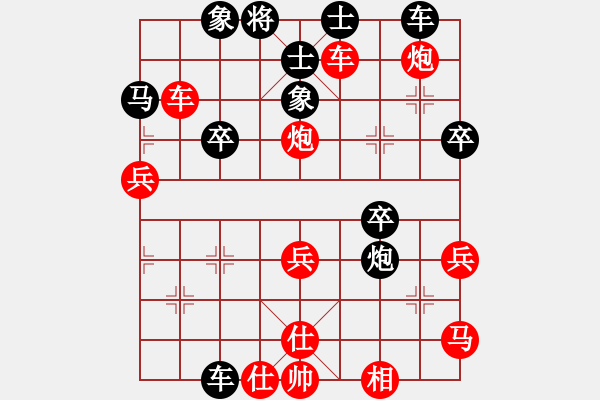 象棋棋譜圖片：gaoyucheng1[紅] -VS- T,L[黑] - 步數(shù)：43 