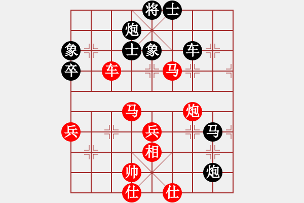 象棋棋譜圖片：王保長(日帥)-負-下山王(天帝) - 步數(shù)：100 