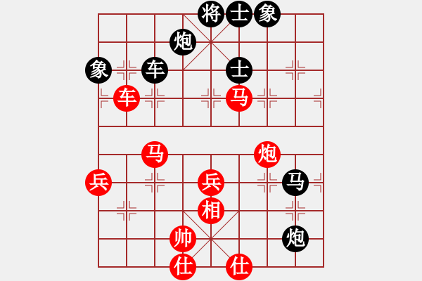 象棋棋譜圖片：王保長(日帥)-負-下山王(天帝) - 步數(shù)：110 