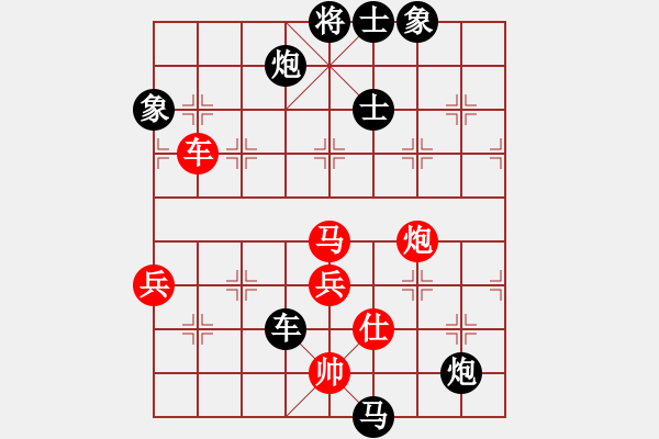 象棋棋譜圖片：王保長(日帥)-負-下山王(天帝) - 步數(shù)：120 