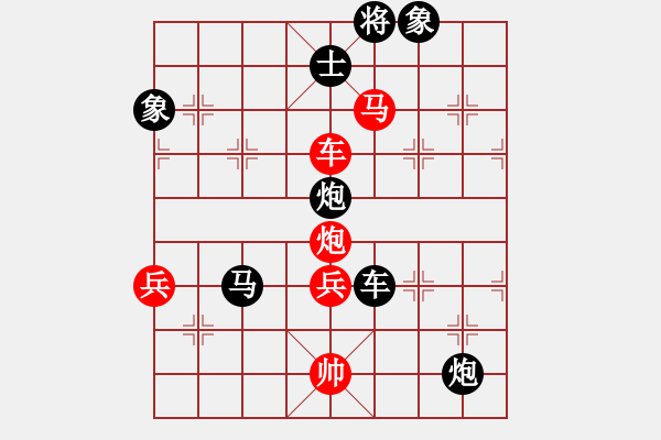 象棋棋譜圖片：王保長(日帥)-負-下山王(天帝) - 步數(shù)：140 