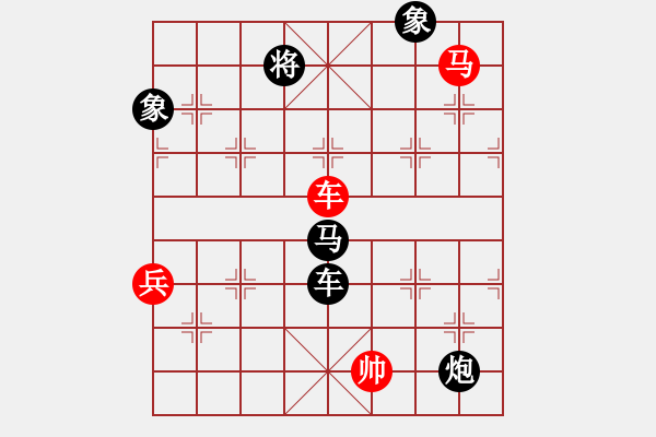 象棋棋譜圖片：王保長(日帥)-負-下山王(天帝) - 步數(shù)：150 