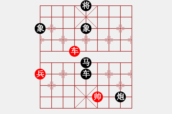 象棋棋譜圖片：王保長(日帥)-負-下山王(天帝) - 步數(shù)：160 