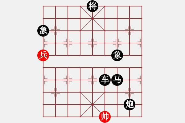 象棋棋譜圖片：王保長(日帥)-負-下山王(天帝) - 步數(shù)：170 