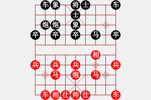 象棋棋譜圖片：王保長(日帥)-負-下山王(天帝) - 步數(shù)：20 