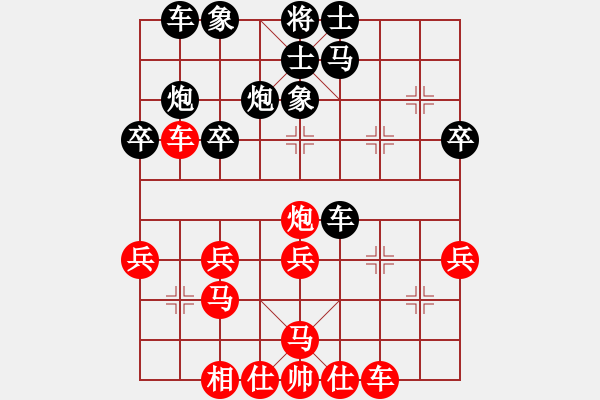 象棋棋譜圖片：王保長(日帥)-負-下山王(天帝) - 步數(shù)：30 