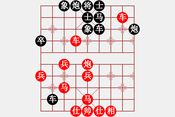 象棋棋譜圖片：王保長(日帥)-負-下山王(天帝) - 步數(shù)：50 