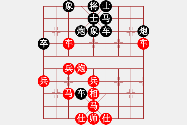 象棋棋譜圖片：王保長(日帥)-負-下山王(天帝) - 步數(shù)：60 