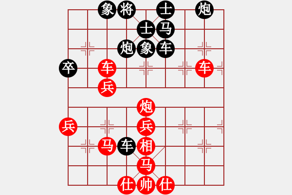 象棋棋譜圖片：王保長(日帥)-負-下山王(天帝) - 步數(shù)：70 