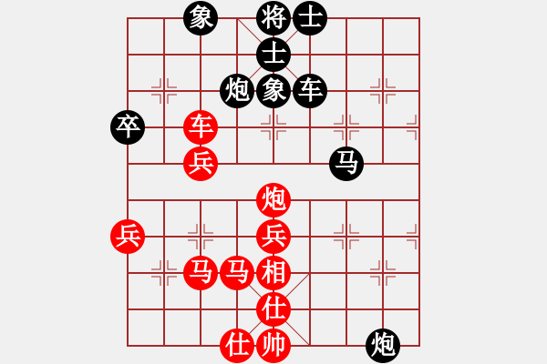 象棋棋譜圖片：王保長(日帥)-負-下山王(天帝) - 步數(shù)：80 