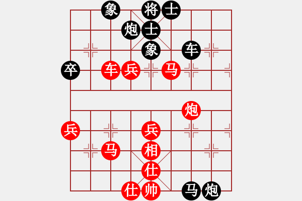 象棋棋譜圖片：王保長(日帥)-負-下山王(天帝) - 步數(shù)：90 