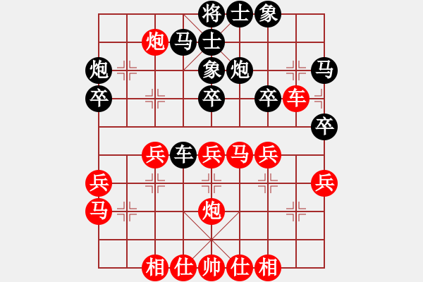 象棋棋譜圖片：全局－單提馬橫車過宮應(yīng)五七炮 - 步數(shù)：30 